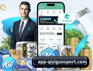 奇异果 APP